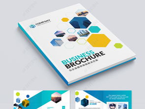 專業(yè)藍(lán)綠色企業(yè)畫(huà)冊(cè)設(shè)計(jì) 高清PSD模板與市場(chǎng)營(yíng)銷(xiāo)策劃素材