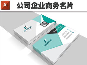 商務(wù)時(shí)尚名片設(shè)計(jì)模板與市場營銷策劃