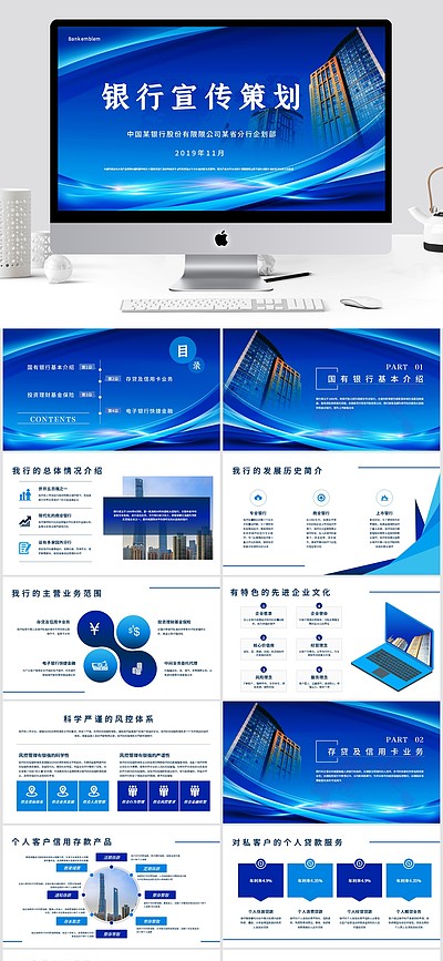 精準(zhǔn)策劃，驅(qū)動(dòng)增長 企業(yè)宣傳與市場營銷一體化戰(zhàn)略